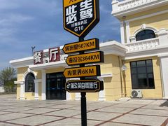 -甘南服务区-停车场