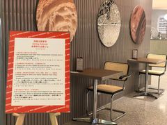 -OUR Bakery(SKP-S店)