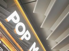 -泡泡玛特POPMART(侨福芳草地店)