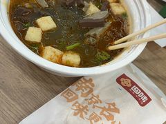 -回味鸭血粉丝汤(砂之船店)