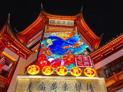 -豫园