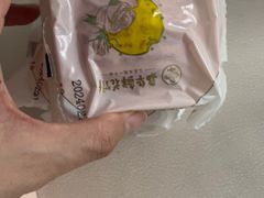 -嘉华鲜花饼(四方街旗舰店)