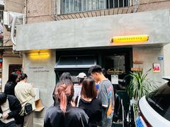 -SeekSeeking咖啡专门店(堰塘街店)