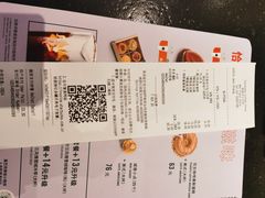 -星巴克(尚品中心1F店)