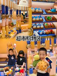 -奈尔宝·儿童乐园·亲子餐厅(苏州大悦城店)