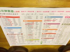 非常粥道土菜馆(珠江店)-非常粥道(天宝东街店)