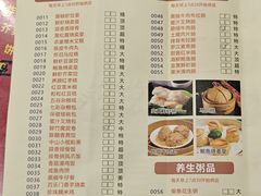 -百乐门喜宴(海珠广场华厦店)