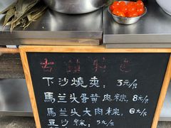 -陈妈妈的店-下沙灌汤烧卖(新场大街店)