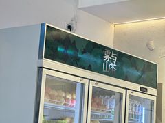 -雾与山茶(大禹城店)