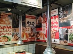 -留香铁板烤肉(解放西路旗舰店)