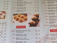 -陶然轩(沙面店)