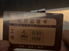 -华夏良子·足道SPA艾灸(金皇大厦店)