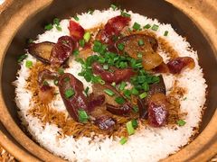 自制腊味煲仔饭-啫神·广州地标美食(北京路店)