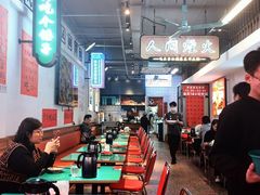 -川正旺江湖菜(三元桥店)