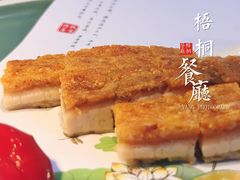 -梧桐餐厅(泉城路店)