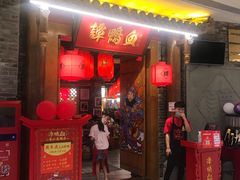 -谭鸭血老火锅(龙湖宝山天街店)