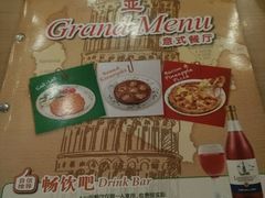 -萨莉亚意式餐厅(连城店)