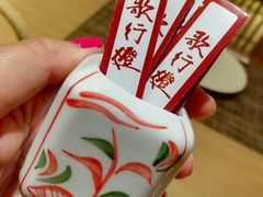 餐具摆设-歌行灯日本料理(伊势丹店)