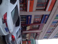 iphone_upload_pic-DQ·蛋糕·冰淇淋(民勇嘉泰店)