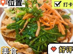 -吉庆桂林米粉·柳州螺蛳粉(港汇广场店)