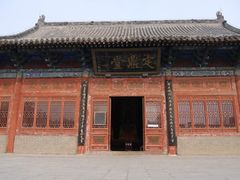 -洛阳周公庙博物馆