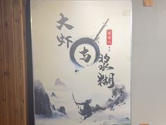 -谜语人真人演绎沉浸式密室实景游戏剧场
