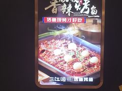 -三江源活鱼现烤(维多利摩尔城店)