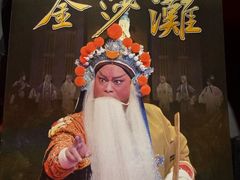 -东亿天弘演播大厅