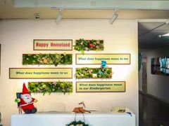 -吉而慧幼儿园-原红黄蓝幼儿园(世华水岸园)