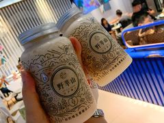 荔枝满满-野萃山·潮汕厚果汁(十亩地店)
