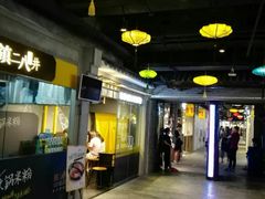 -南京时尚莱迪购物广场(正洪街店)