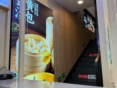 -老金陵·李氏鸭血粉丝汤(夫子庙店)