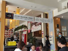 -渔家颂歌渔家味道(青石路店)
