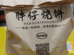 -博纳国际影城(皇庭店)