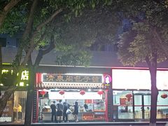 -清泉阁包子饺子·刀削面(五一店)