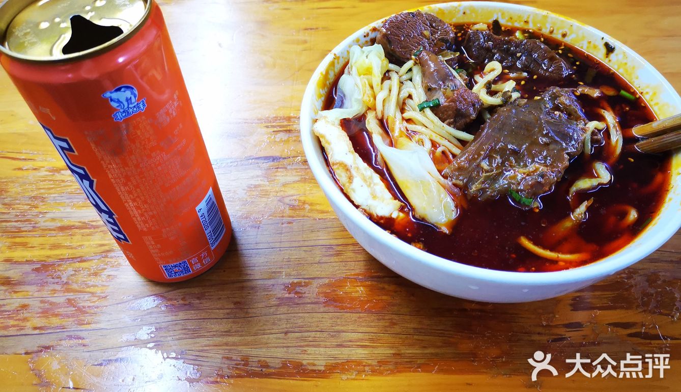 重庆必吃小面