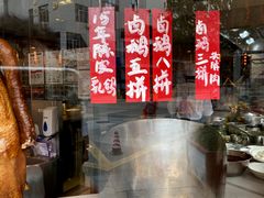 -陈鹏鹏潮汕菜(宝安机场T3航站楼店)