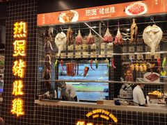 -好彩猪肚鸡(正弘城店)