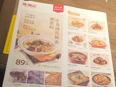 -巡湘记·地道湖南菜(活力城店)