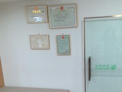 -慈铭体检(亚运村分院)