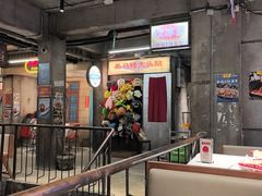 -五马集·海鲜·温州大牌档(黑金冠五马街十字路口店)