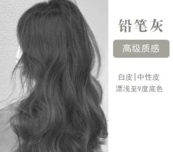 -阿玛仕