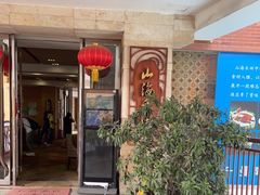 -途易晟曼湾度假酒店(大鹏店)