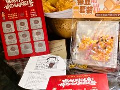 -长安大牌档之上元灯会(南大街店)