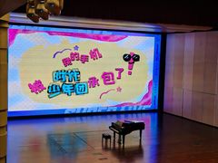 -北京喜剧院