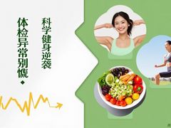 -加伍磅健身(千树店)