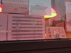 -上帝炸鸡(食品街店)