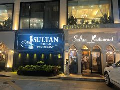 -苏坦土耳其餐厅(白云宾馆店)