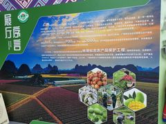 -中国农业博物馆