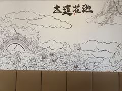 -白府牛罩(总店)